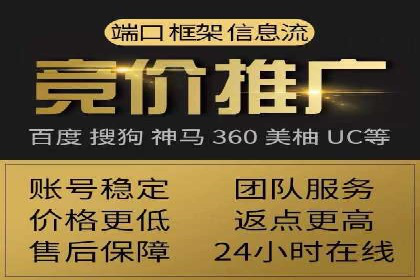 百度竞价公司案例研究：移动端广告投放技巧